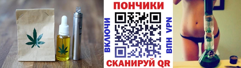 Cannafood конопля  hydra как войти  Полтавская 