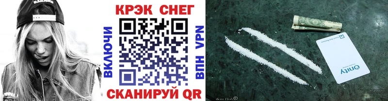 Кокаин Fish Scale Полтавская