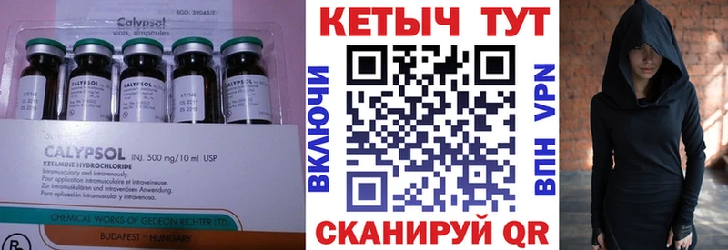 Кетамин VHQ  Полтавская 