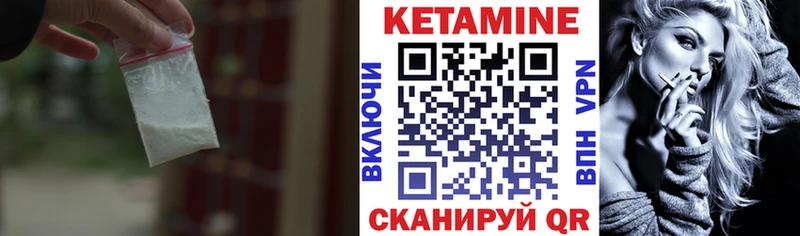 КЕТАМИН VHQ Полтавская