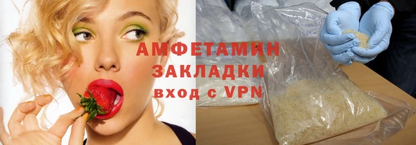 ALPHA PVP Осинники