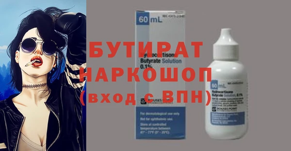 ALPHA PVP Осинники