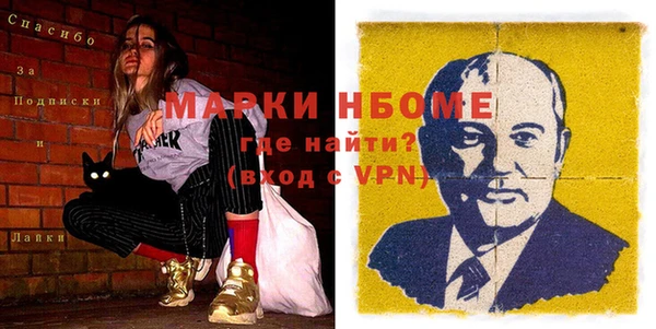 ALPHA PVP Осинники