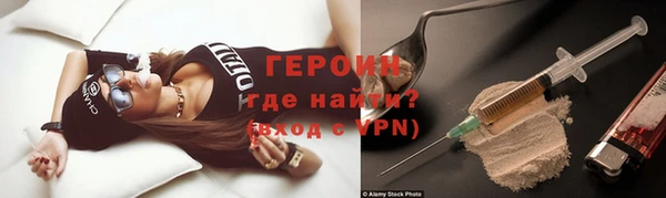 метамфетамин Нязепетровск