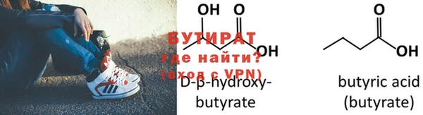 ALPHA PVP Осинники