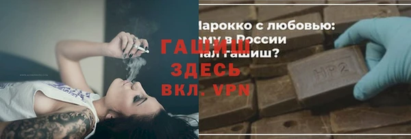 ALPHA PVP Осинники