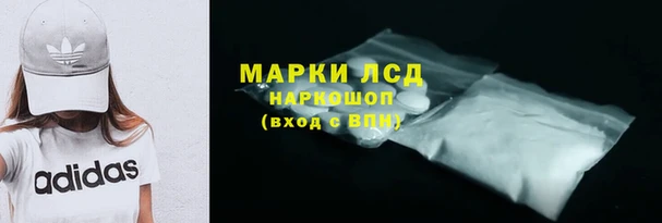 ALPHA PVP Осинники
