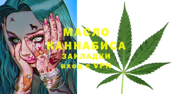 ГАЛЛЮЦИНОГЕННЫЕ ГРИБЫ Осташков