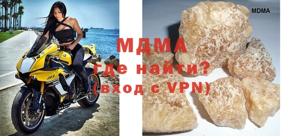 ALPHA PVP Осинники