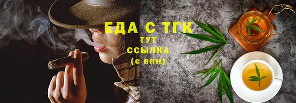 ALPHA PVP Осинники