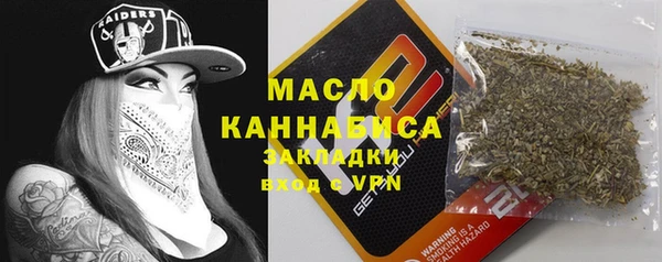 ГАЛЛЮЦИНОГЕННЫЕ ГРИБЫ Осташков