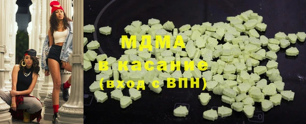 ГАЛЛЮЦИНОГЕННЫЕ ГРИБЫ Осташков