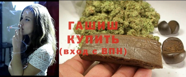 ALPHA PVP Осинники