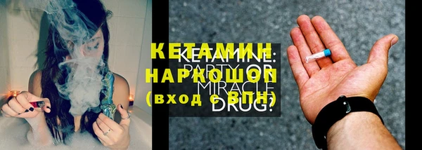 ГАЛЛЮЦИНОГЕННЫЕ ГРИБЫ Осташков