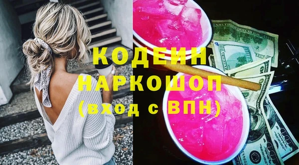 ГАЛЛЮЦИНОГЕННЫЕ ГРИБЫ Осташков