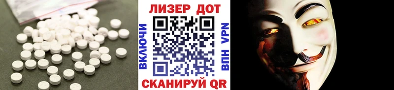 ЛСД экстази ecstasy  Полтавская 