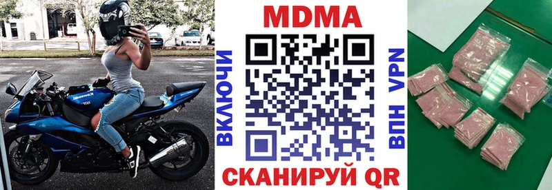 MDMA VHQ  где можно купить наркотик  Полтавская 