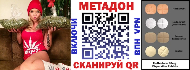 наркота Полтавская Метадон мёд